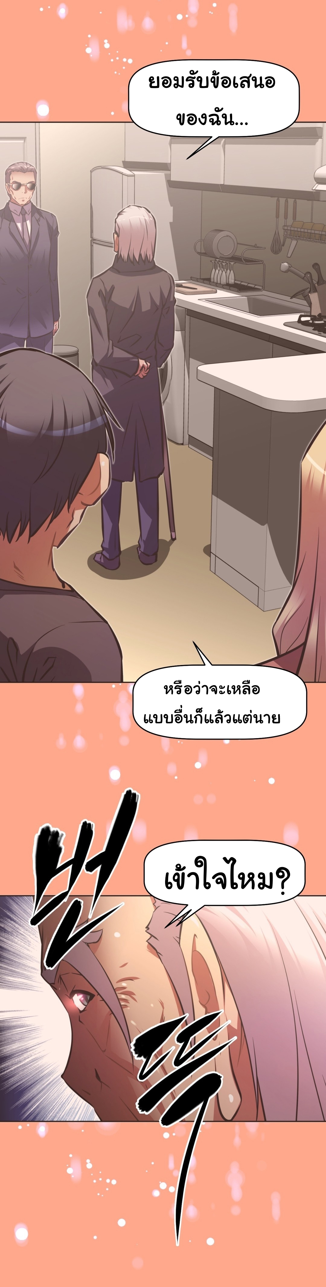 อ่านมังงะ